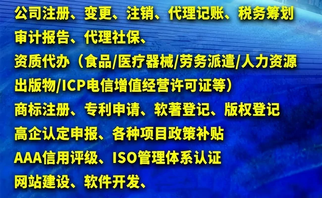 关于我们